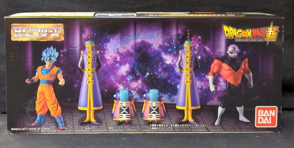 バンダイ HG ドラゴンボール超 宇宙サバイバル編