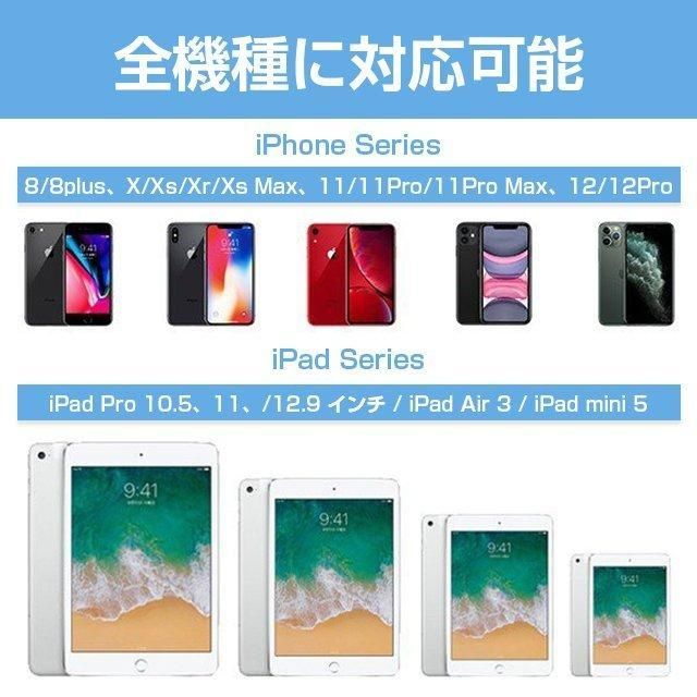 20W最安定性 USB-C対応 PD電源アダプター 急速充電　タイプC充電ケーブル iPad Pro/iPhone USB type-c 充電器 充電アダプターが付属しない iphone 12iphone 13iphone 14iPhone15iPhone16