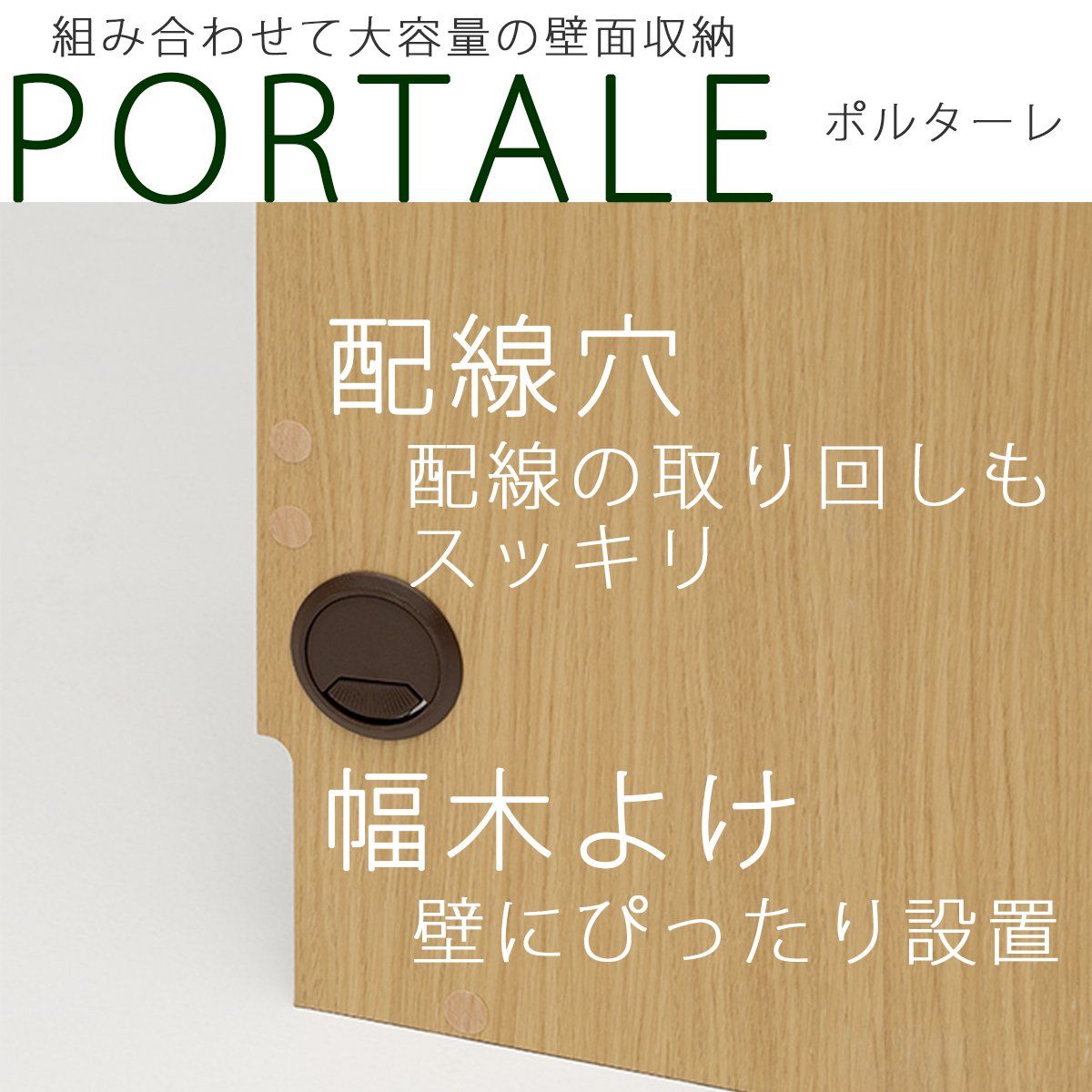 ナチュラルブラウン木目調 幅6×奥行41.6×高さ18cm