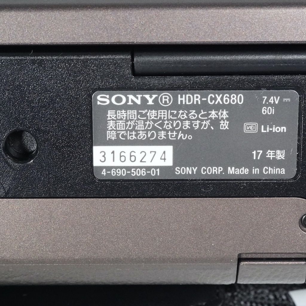 SONY ソニー HDR-CX680 ブラウン ビデオカメラ /9457 - メルカリ