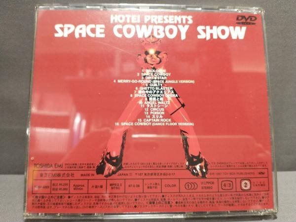 DVD SPACE COWBOY SHOW　布袋寅泰