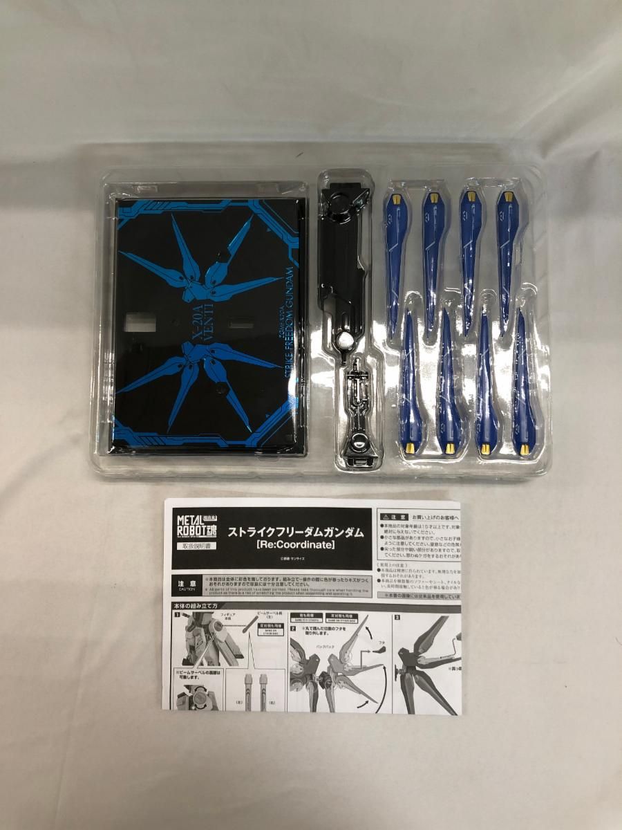 L ROBOT魂 ＜SIDE MS＞ 人気 ストライクフリーダムガンダム [Re