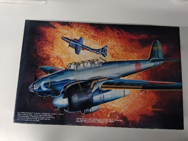プラモデル フジミ模型 1/72 中島夜間戦闘機 月光 23型 Hシリｰズ No.7 