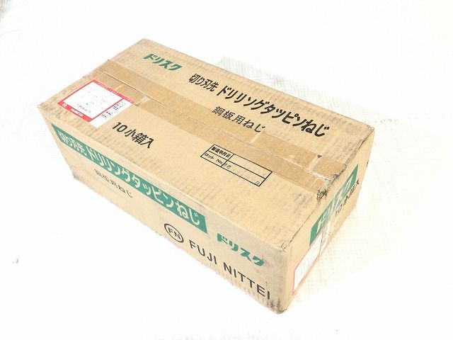 ガスネイラ用