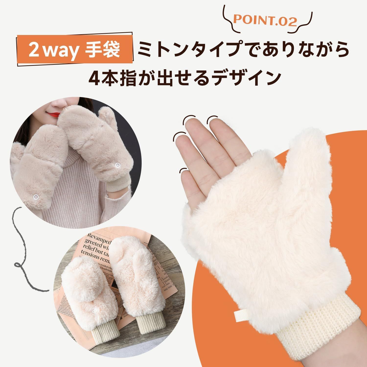 売切注意 お急ぎ下さい 手袋 レディース 冬 防寒 ニット てぶくろ ミトン＆指なし２way 冬手袋 裏起毛 E-Shop ふんわり 柔らかい スマホ対応 紐付き 防風 保温 グローブ JOMA 自転車 運転 通勤 通学 旅行 新年