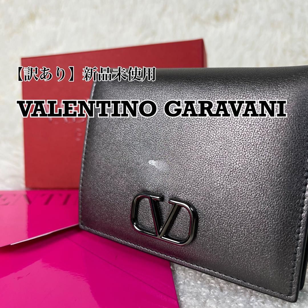 国内送/送関込【ValentinoGaravani】Le Petit Deuxiemeスモール 国内送/送関込【ValentinoGaravani】Le Petit Deuxiemeスモール