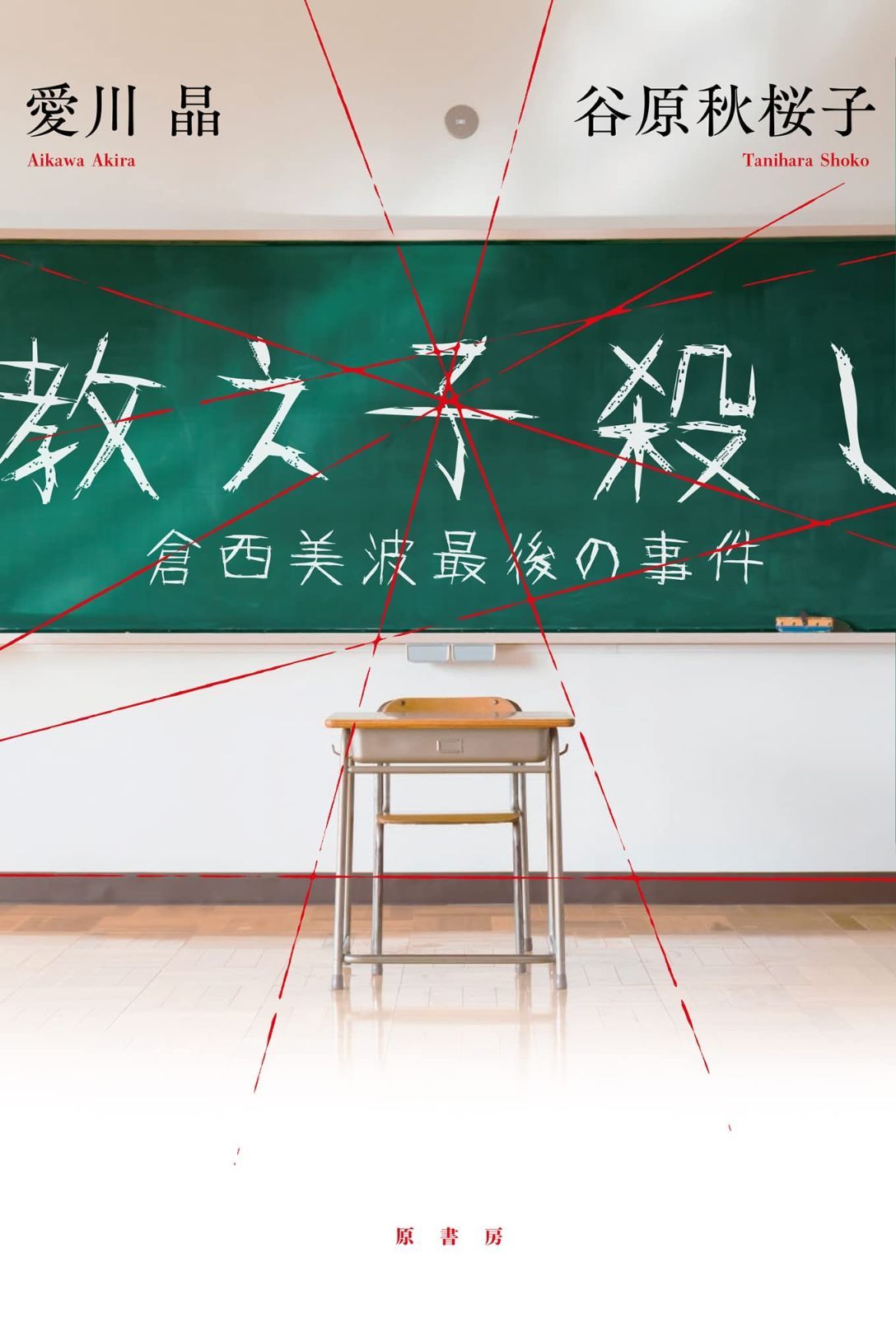 Seymour Duncan ディスカウント DP-90L レイクプラシッドブルー