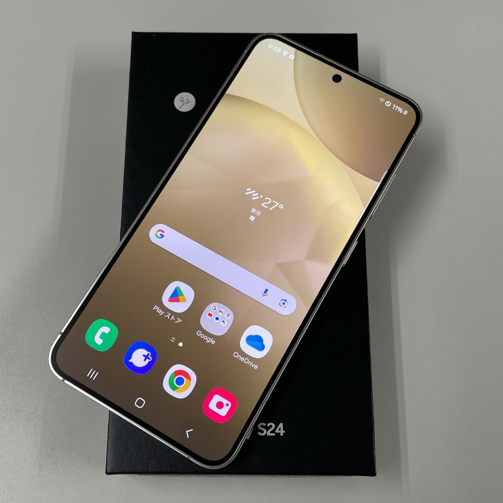 専用】Galaxy S24 256GB アンバーイエロー Samsung Galaxy S24 256GB