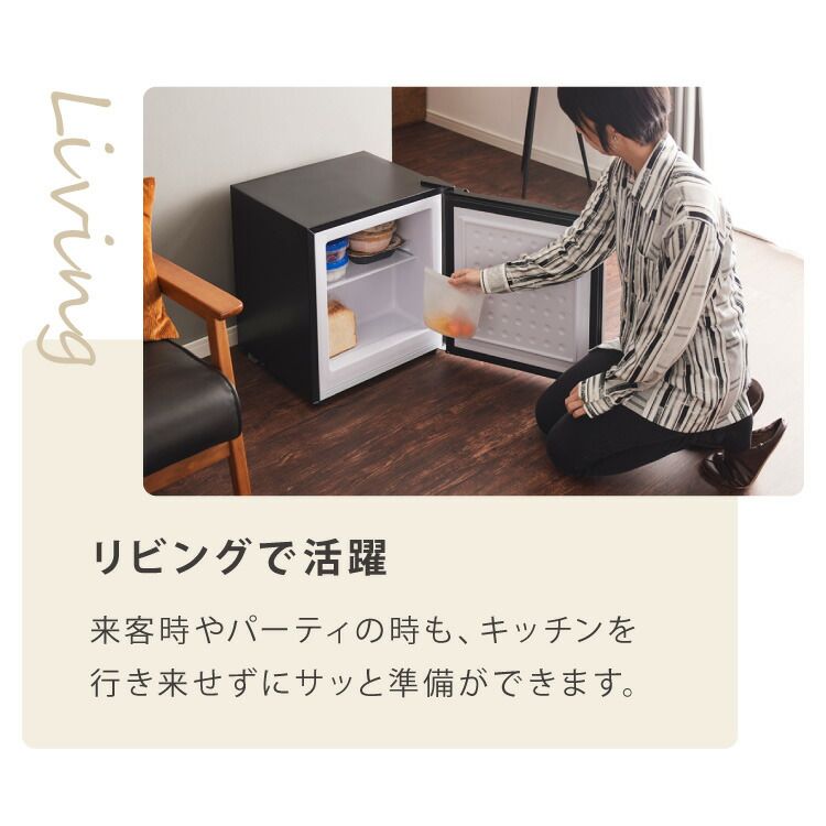 simplus 1ドア冷凍庫 33L 右開き ノンフロン ガラス仕切り棚 小型 冷凍冷蔵庫 一人暮らし スリム シンプル フリーザー 前開き 冷凍ストッカー シンプラス WWW_KANDAIZUMI_COM