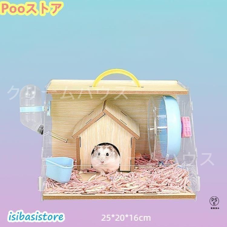 ハムスター　ケージ　飼育セット Amazon | SASATO ハムスター ケージ 飼育ケージ セット 全面