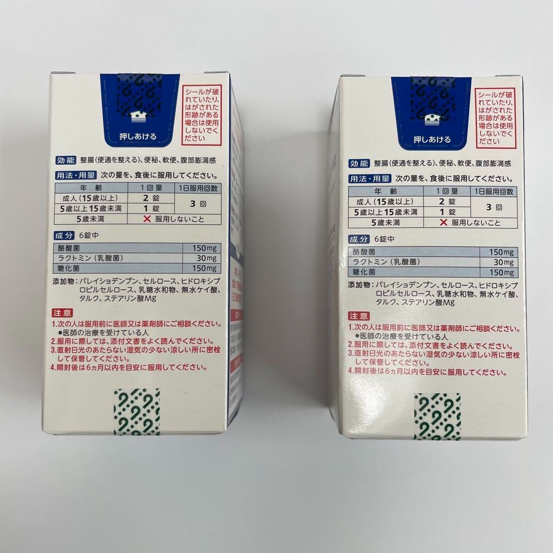 ビオスリーHi 270錠 6箱 アリナミン製薬毎月定期便】【ビオスリーHi錠 