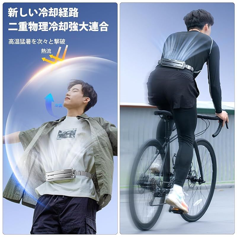 PCM氷感材料