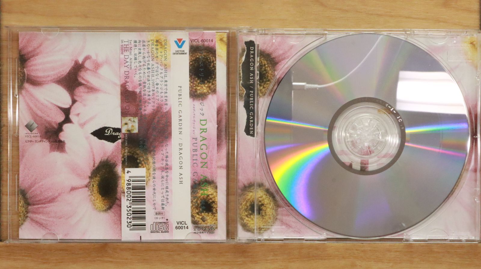 【中古】 アンソロジー/ＣＤ/UICY-91423 アンソロジー 中古CD | ブックオフ公式オンラインストア