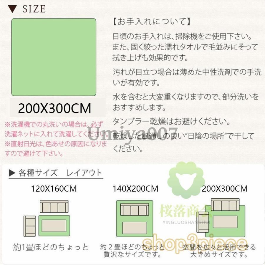 夏 オールシー
