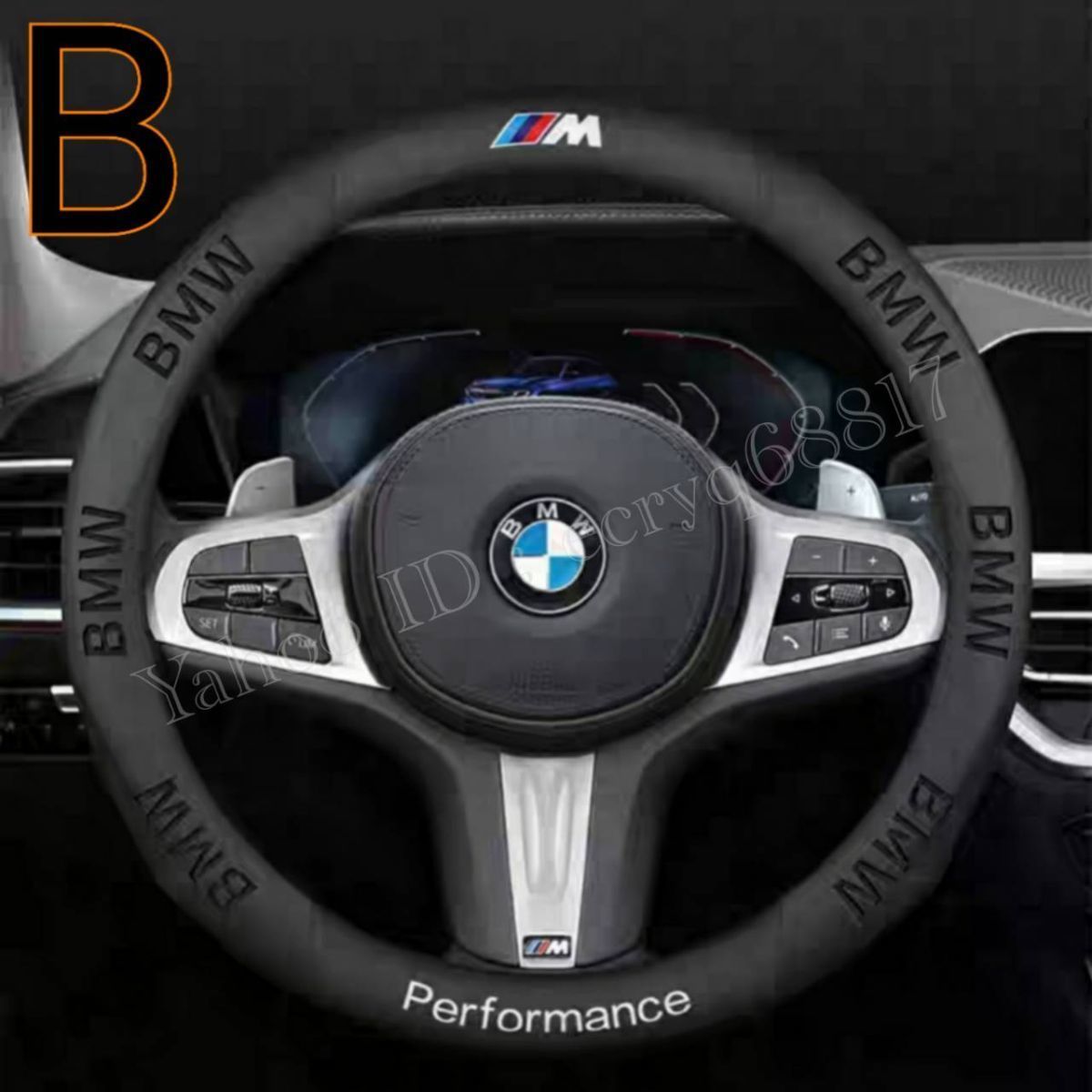 BMW M3 3シリーズ用　カーボンステアリングカバー