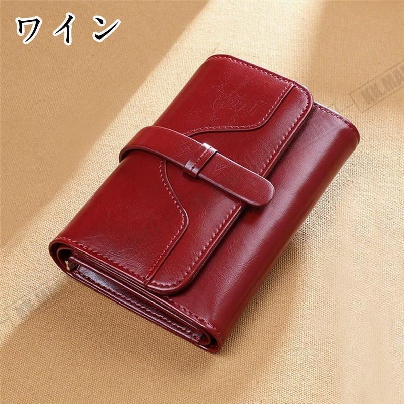 二つ折り財布