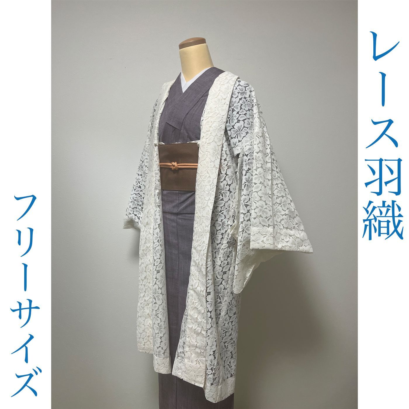 J008 レース羽織 洗える 白 新品 未使用 - メルカリ