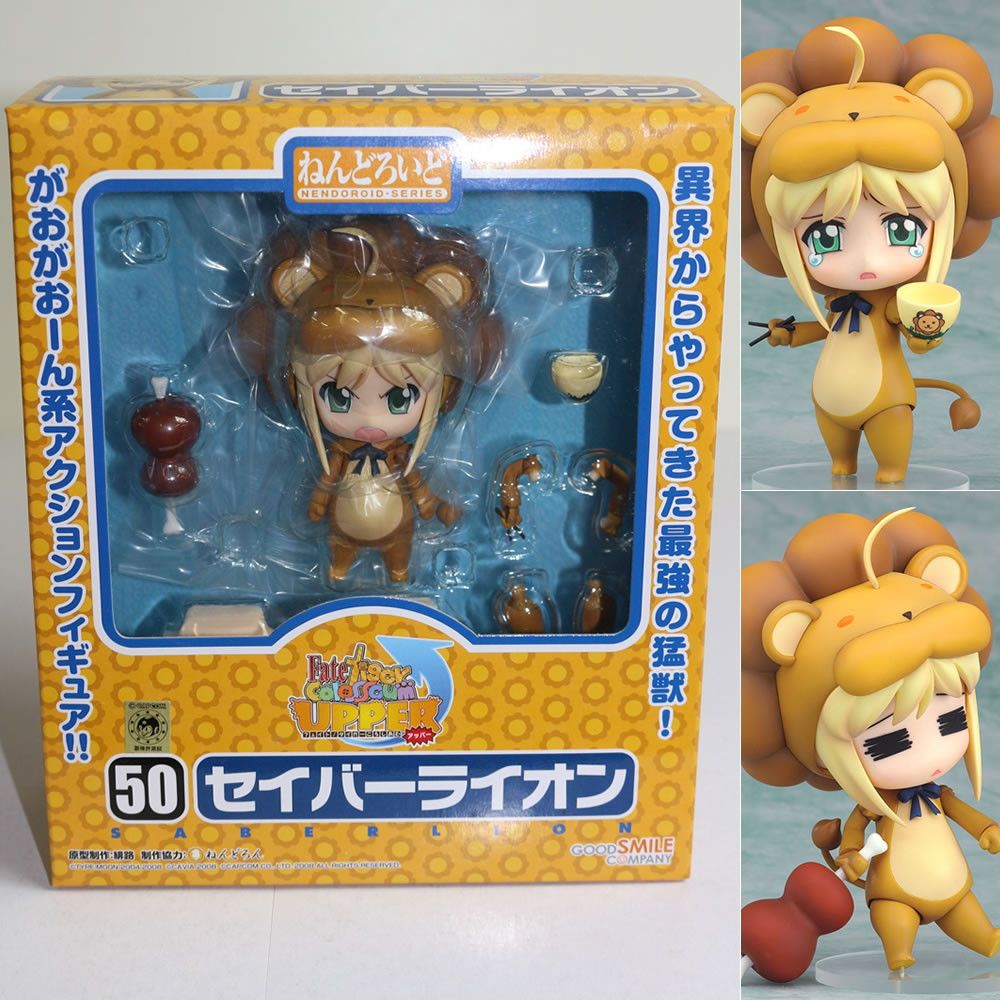 ねんどろいど 050 セイバーライオン フェイト/タイガーころしあむアッパー 完成品 可動フィギュア グッドスマイルカンパニー