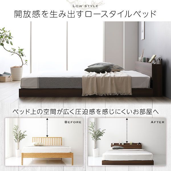 ベッド 低床 ロータイプ すのこ 木製 LED照明付き 棚付き 宮付き コンセント付き シンプル モダン ナチュラル ダブル ボンネルコイルマットレス付き NEXPOTALLINN_EU