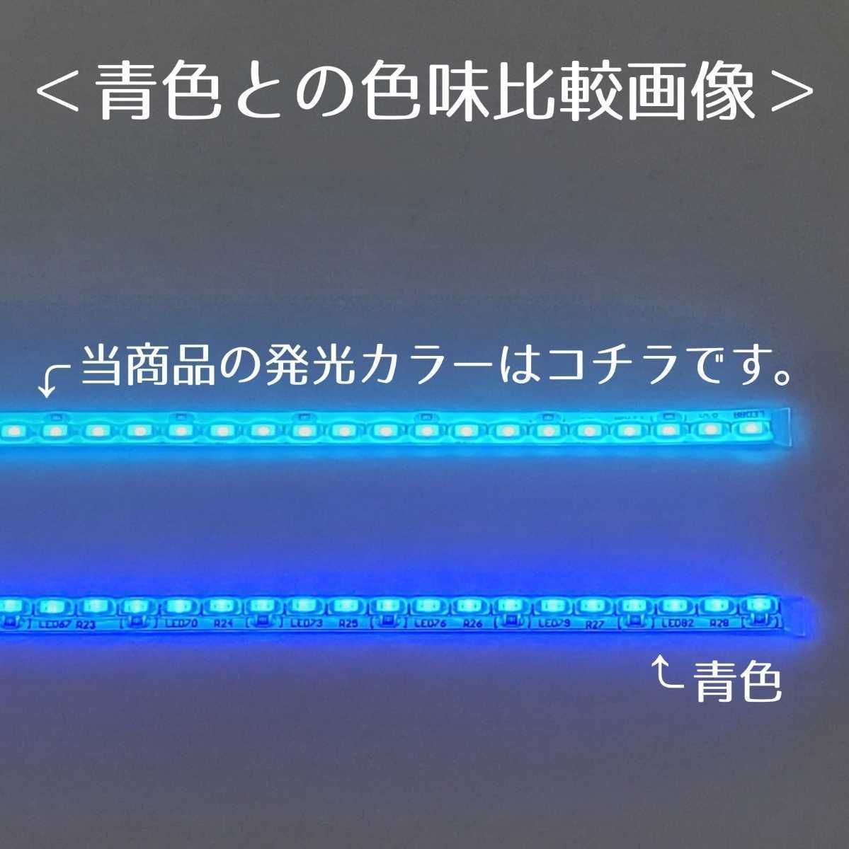 緑色 側面発光 30cm 2本 暴君LEDテープ ライト 爆光 車 12V