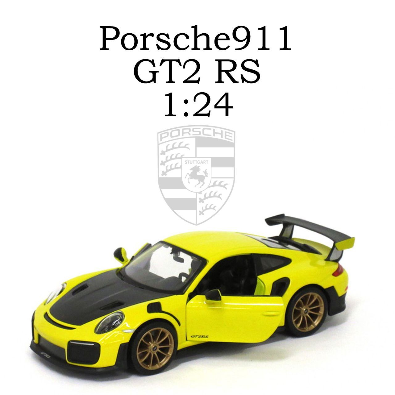 ダイキャストカー ポルシェ Porsche911 GT2 RS 1/24 - メルカリ