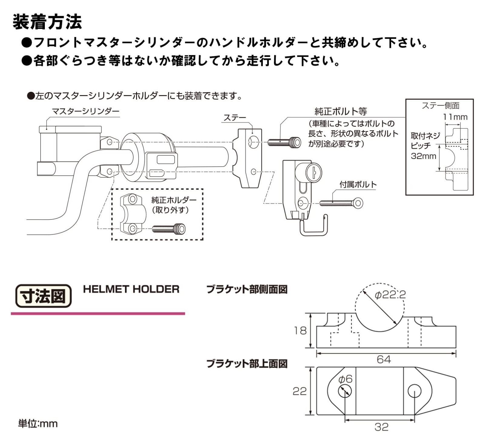 【特価商品】汎用 ブラック/ブラック モンキー125(JB02/JB03/JB05) K-TOUR ダックス125(JB04/JB06) CT125ハンターカブ(JA55/JA65) ヘルメットホルダー グロム(JC61/JC92) キタコ(KITACO) 8