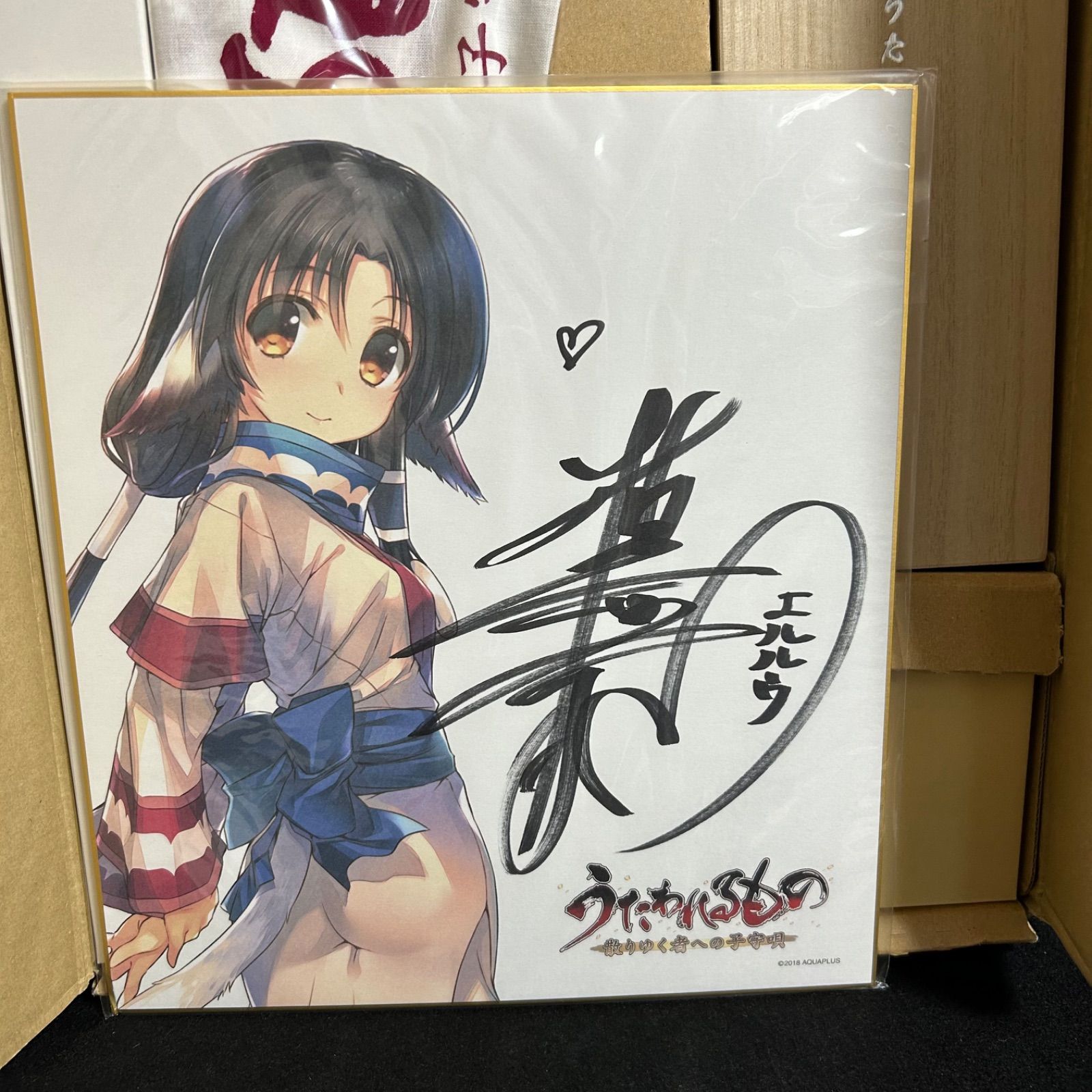 PSVITA うたわれるもの 散りゆく者への子守唄 リミテッドエディション 色紙