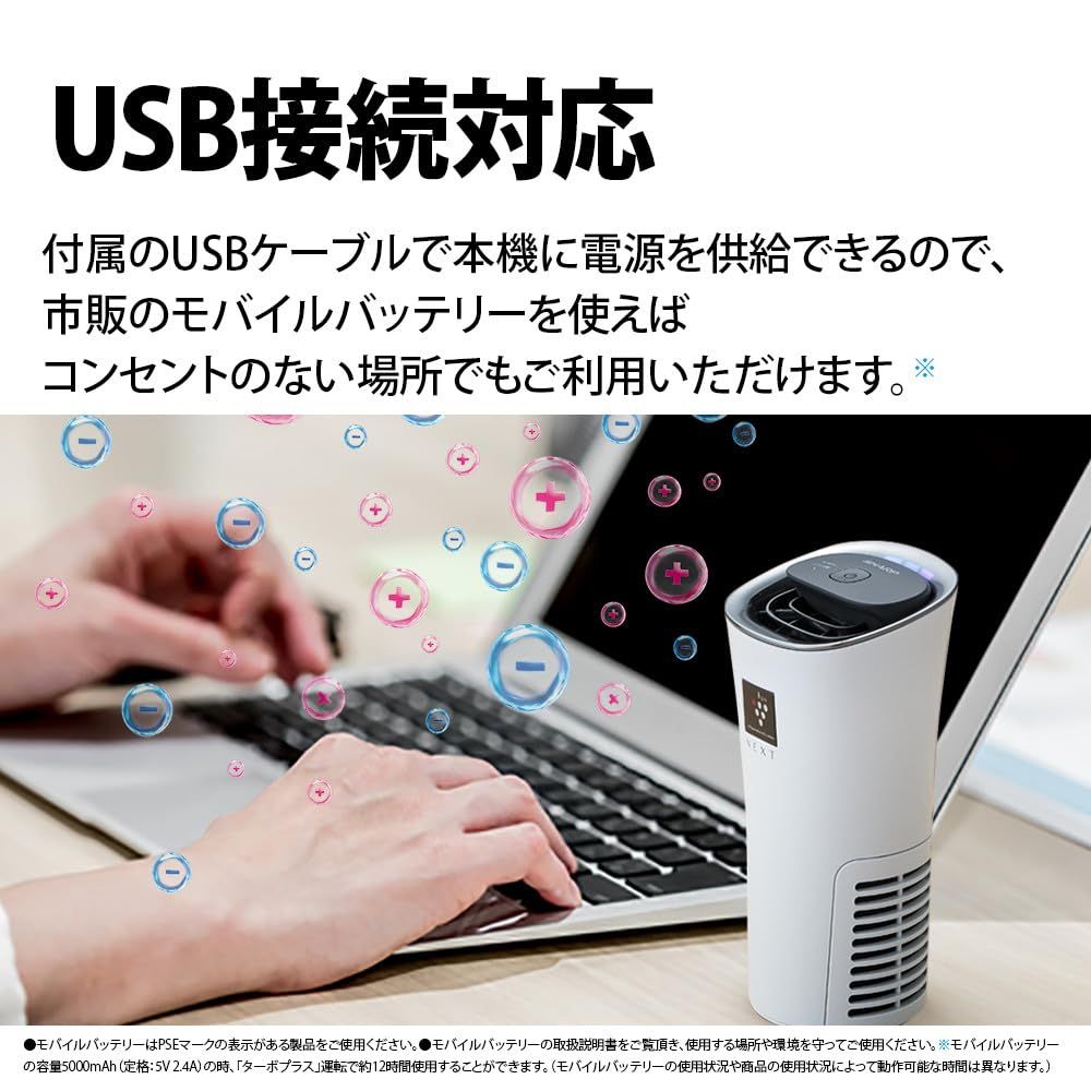 消臭