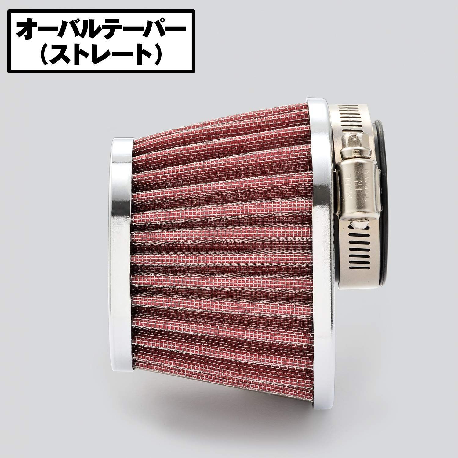 特価】デイトナ パワーアドバンス バイク用 エアフィルター 取付口径