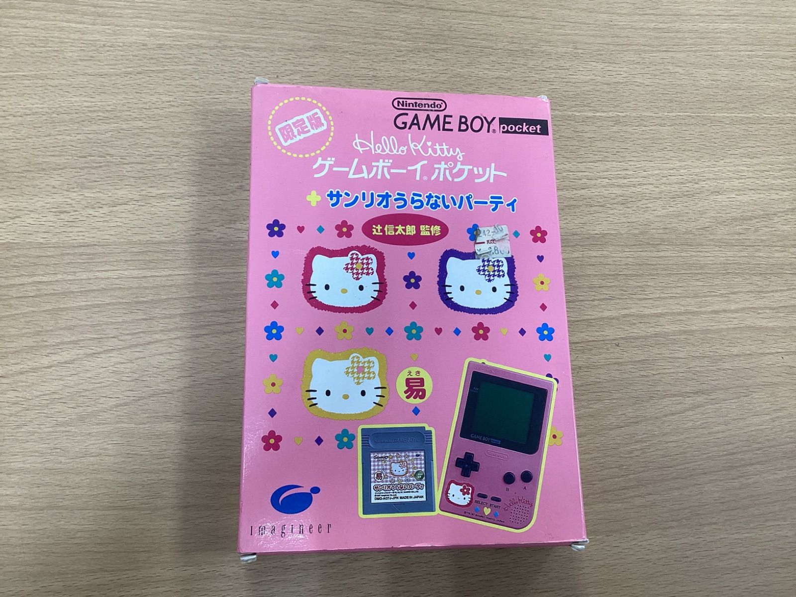 MA131 サンリオショップ限定ハローキティゲームボーイポケット MGB-001