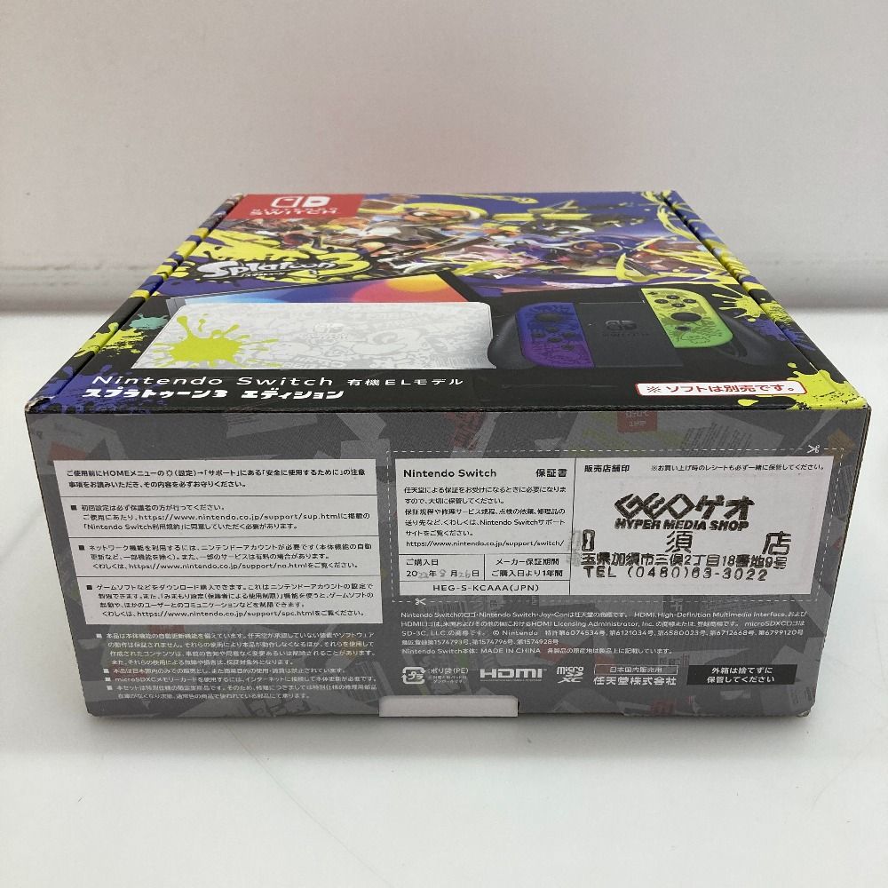 Switch 有機ELモデル スプラトゥーン3エディション 新品 未開封 新品未