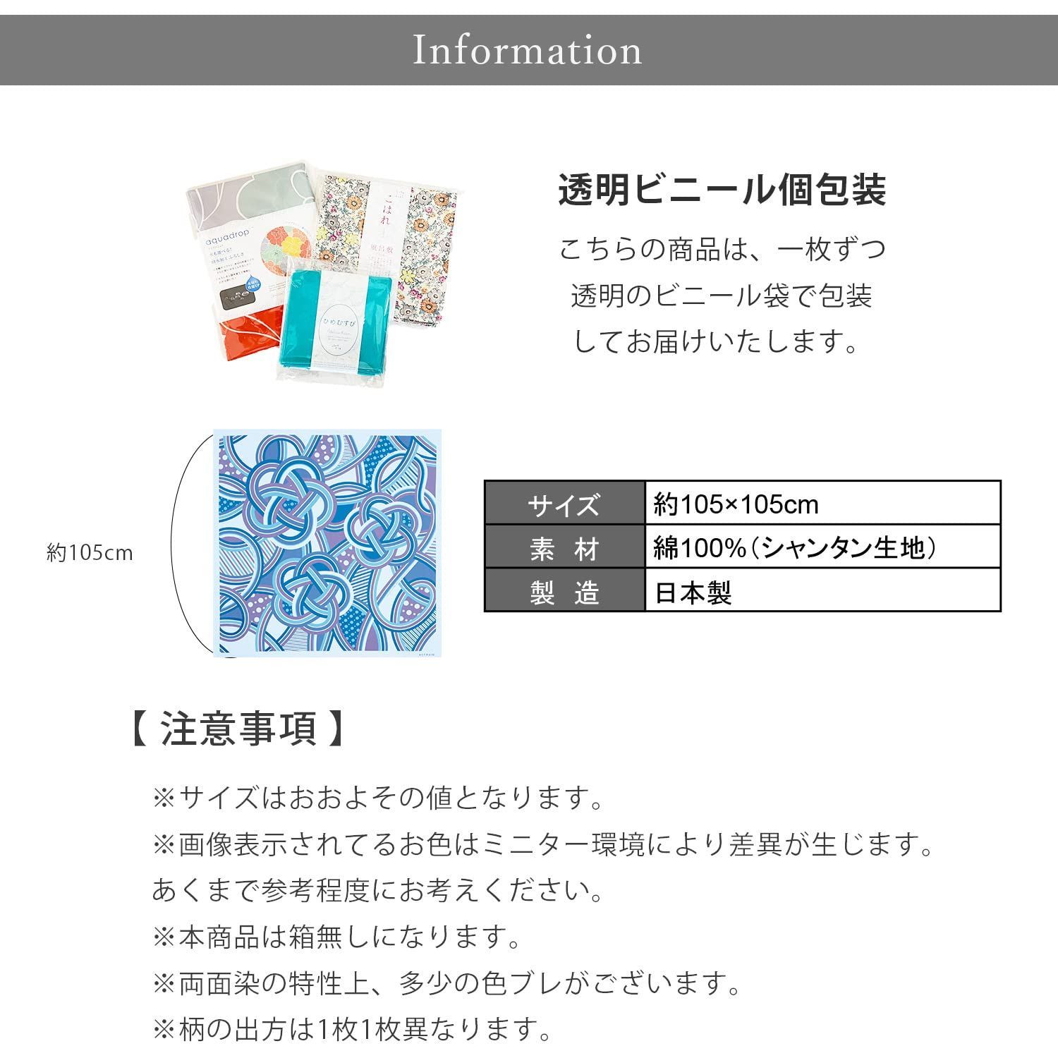 三巾