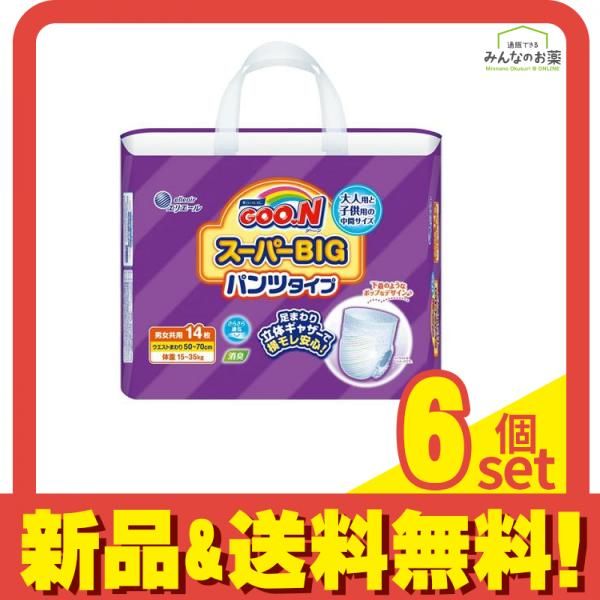 GOO.N スーパービッグパンツ 14枚入り×12袋 グーン(GOO.N) スーパーBIG