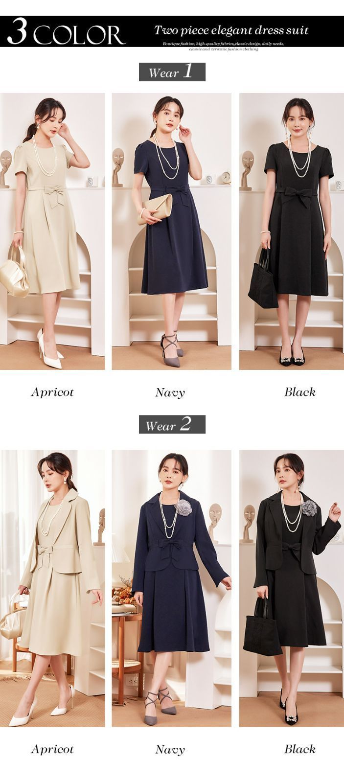 服装 母親