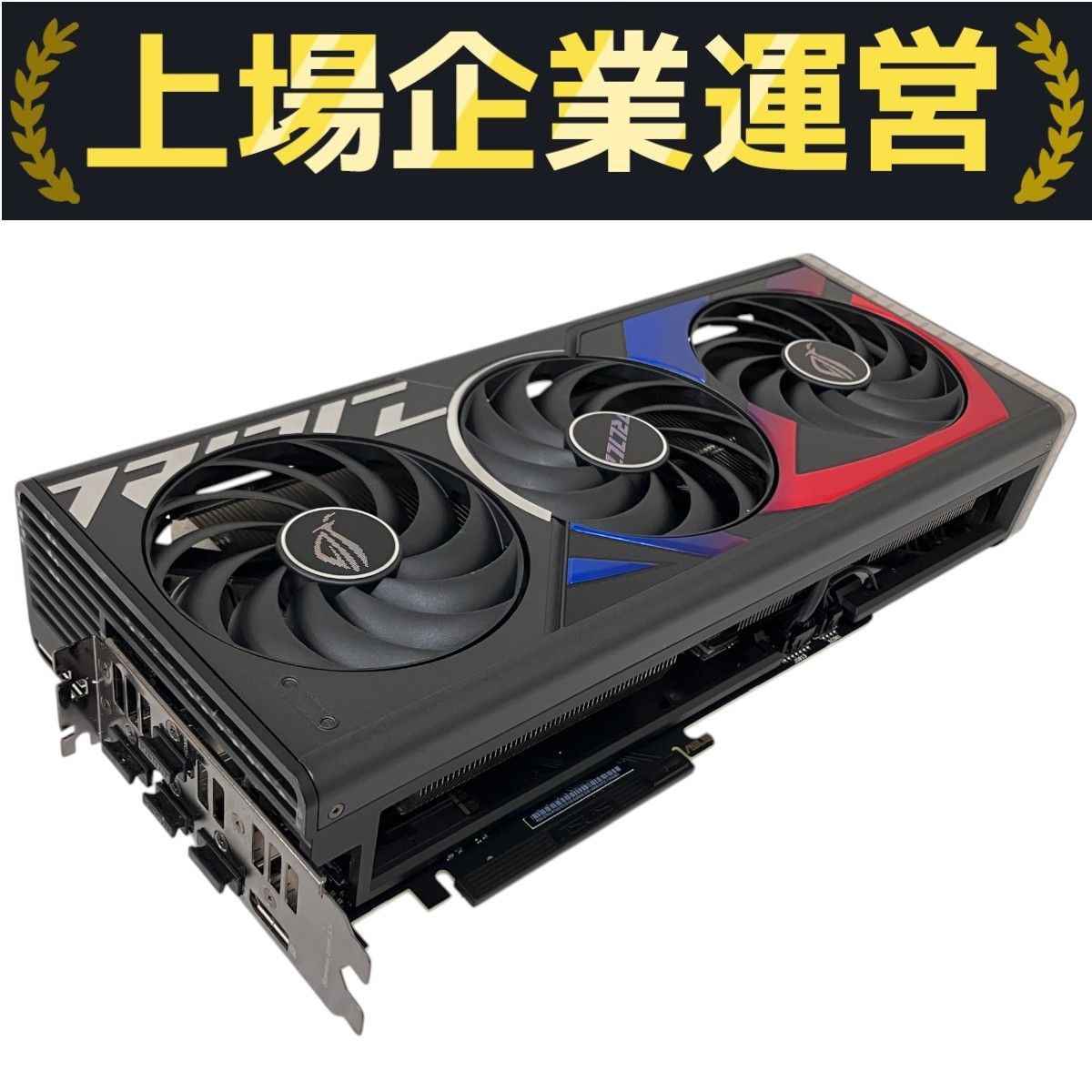 ASUS ROG STRIX GAMING GEFORCE RTX 4070Ti グラフィックボード