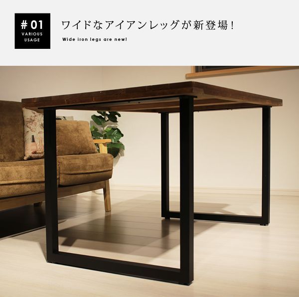 2脚　テーブル脚 DIY アイアン 脚 テーブル用脚アイアンレッグ ヤフー1位 テーブル 脚 パーツ 2本セット 高さ82cm ハイタイプ
