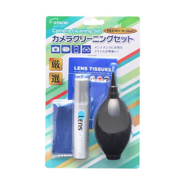 (まとめ)エツミ カメラクリーニングセット プレミアム ショートノズルブロアー VE-5280【×5セット】