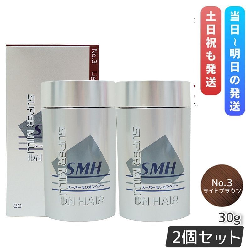 ルアン スーパーミリオンヘアー 30g No.3 ライトブラウン 5個セット 髪 頭 薄毛隠し 分け目 つむじ ボリューム ふりかけ ルアン スーパーミリオンヘアー 30g ライトブラウンが3,471円 通販