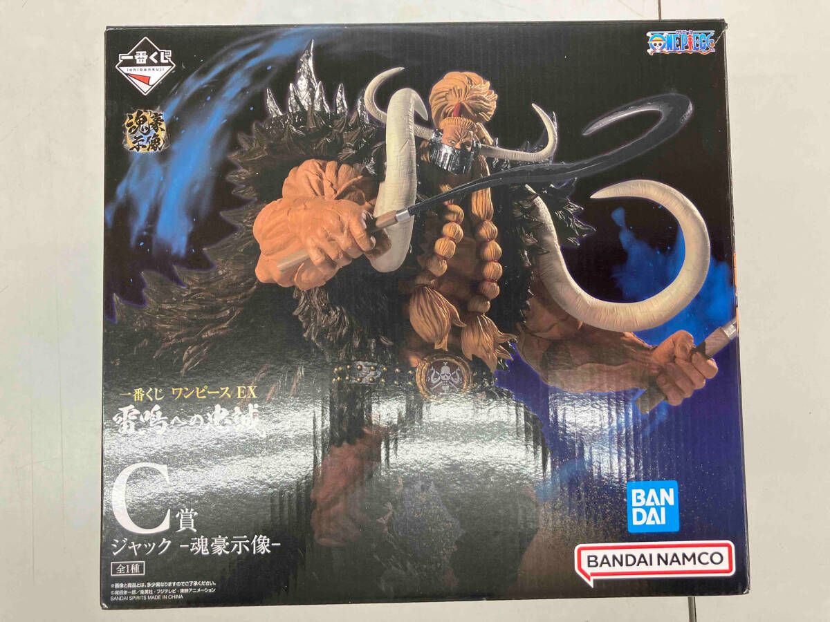 一番くじ ワンピース EX 雷鳴への忠誠 C賞 ジャック 2点セット Amazon | 一番くじ ワンピース EX 雷鳴への忠誠 C賞 ジャック 魂