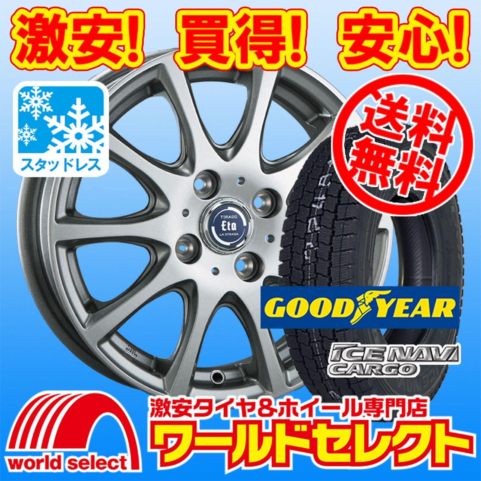 14インチ　スタッドレスホイールセット　2025年式　美品　9部山 ZZR1400 06-11/ZX-14R 12-20 GALESPEED(ゲイルスピード) バイク