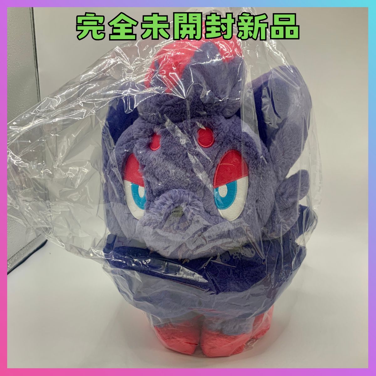 完全未開封新品】ポケモンセンターオリジナル ふわふわ抱きぬいぐるみ