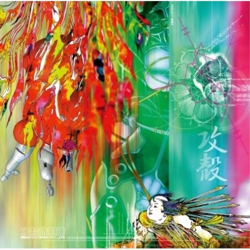 LP 30cm オムニバス 攻殻機動隊～ビデオゲーム サウンドトラック MEGATECH BODY.VINYL.LTD. 完全生産 盤