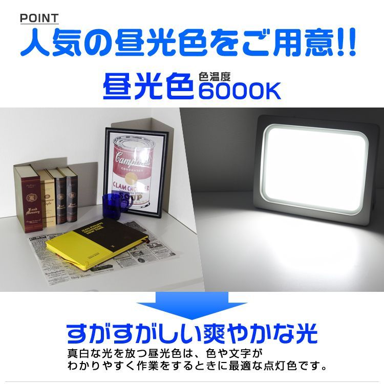 防水加工 ACコード付