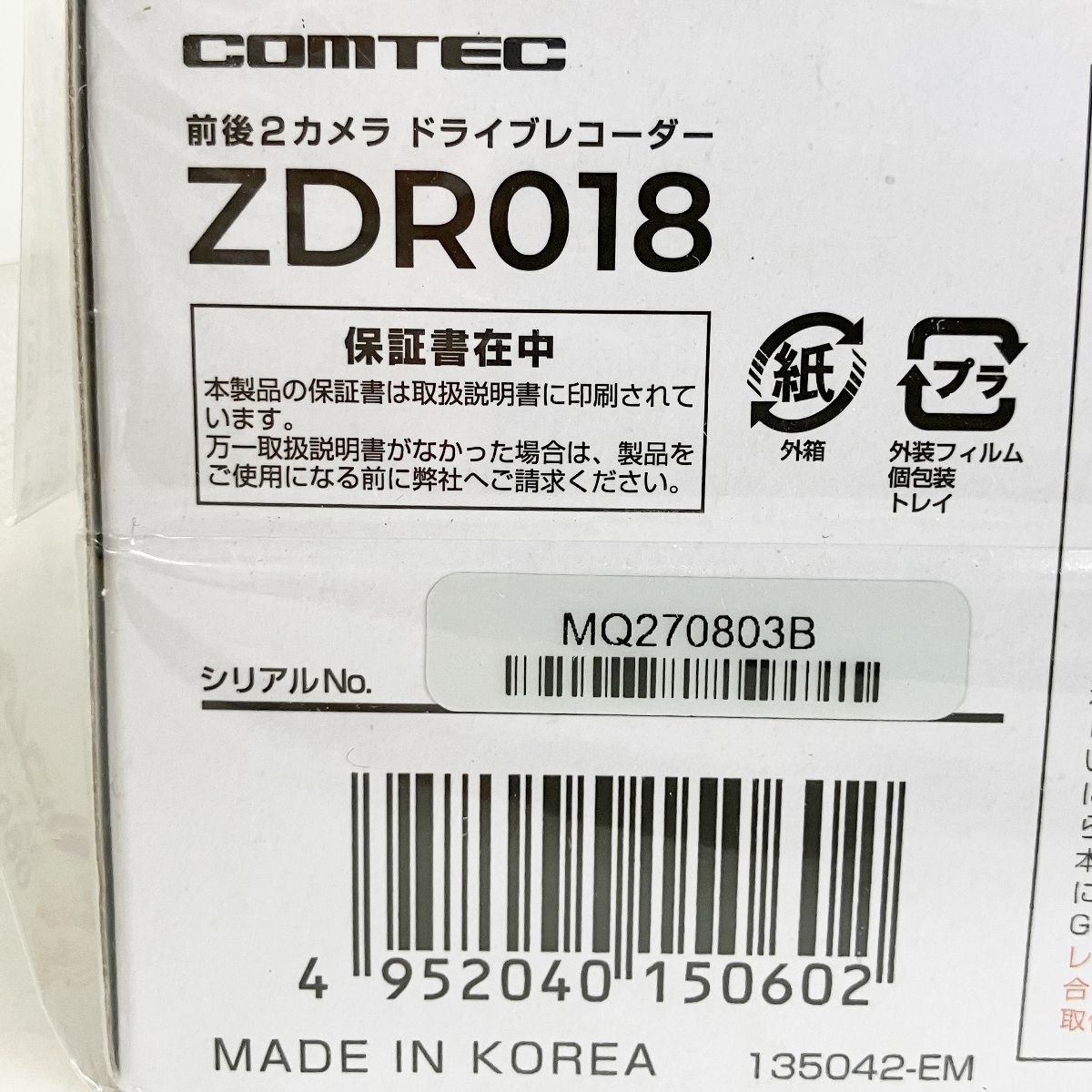 ZDR018