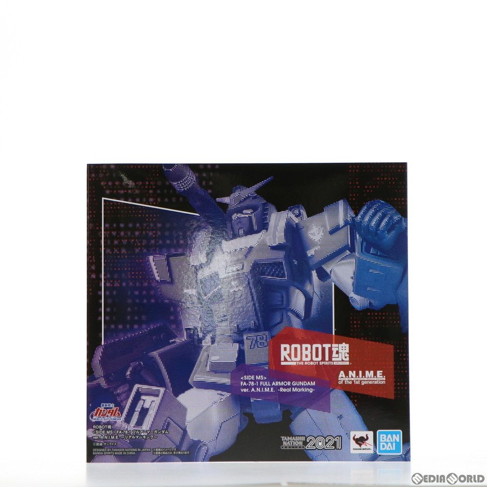 ROBOT魂＜SIDE MS＞ FA-78-1 フルアーマーガンダム ver