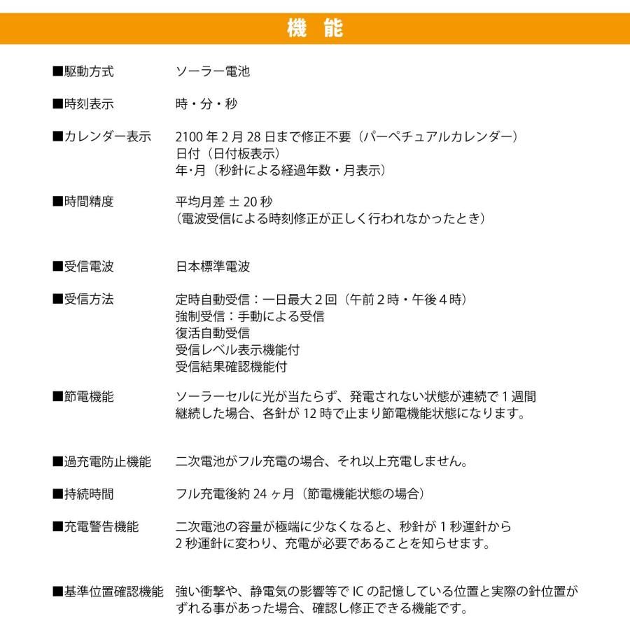 シチズン Q-amp