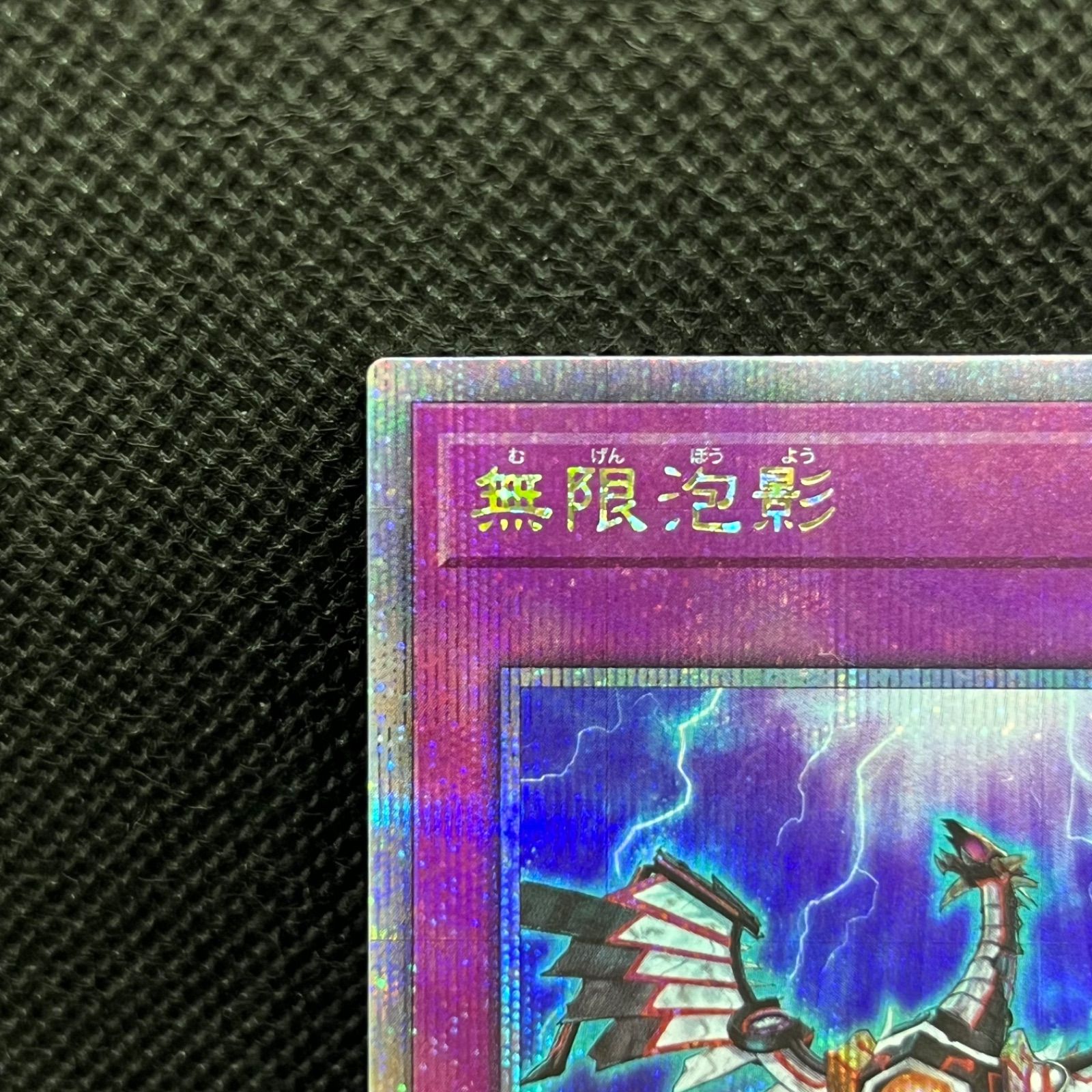 売れ筋がひ新作！ 競売 クォーターセンチュリーシークレット