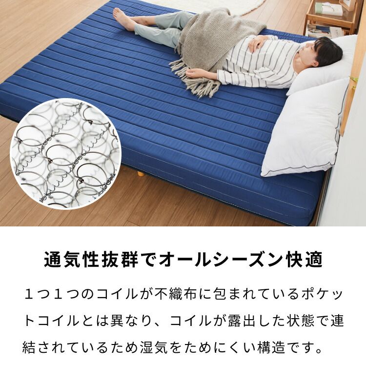 セミダブル ダブル