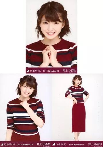 乃木坂46 井上小百合 生写真 2016年版 まとめ売り その② 中古】生写真