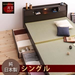 収納ベッド シングル ライトブラウン 照明・棚付き畳収納ベッド【月下